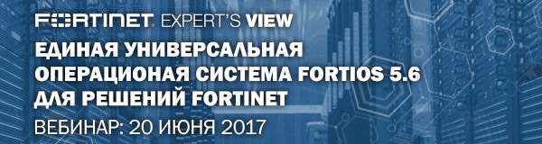 webinar fortinet.jpg webinar fortinet.jpg